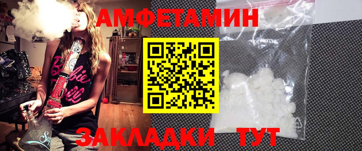 Дзержинск  АМФЕТАМИН 98%  Вход с VPN 