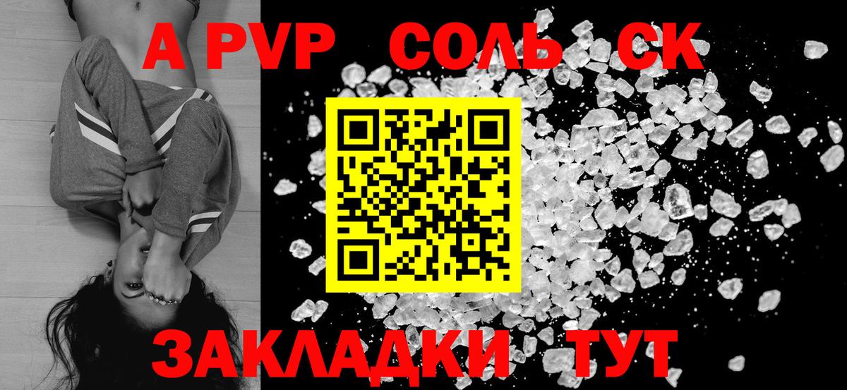 APVP мука Дзержинск
