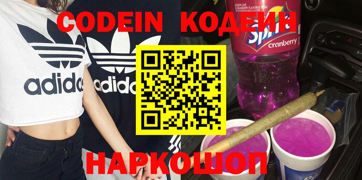 Меф МЯУ МЯУ  Бошки Шишки  Меф кристаллы  Вход с VPN  Cocaine  Дзержинск  ГАШ 