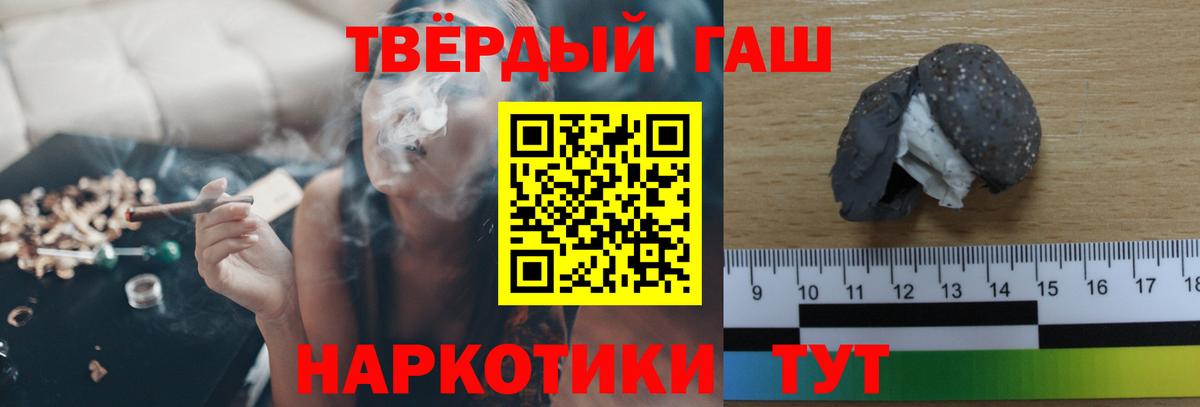 ГАШ Premium  Вход с VPN  Дзержинск 