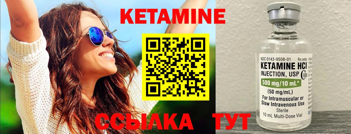 КЕТАМИН VHQ  Вход с VPN  Дзержинск  дарк нет Telegram  Кетамин VHQ 
