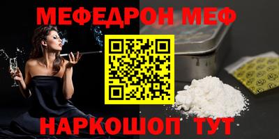 метамфетамин Кимры