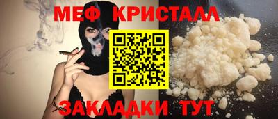 метамфетамин Кимры