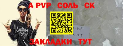 метамфетамин Кимры