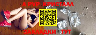метамфетамин Кимры