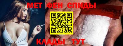 метамфетамин Кимры
