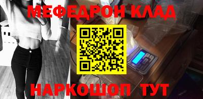 метадон Кингисепп