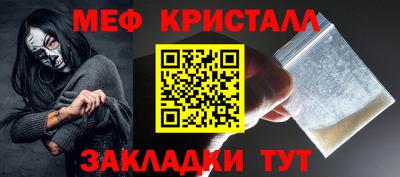 метамфетамин Кимры