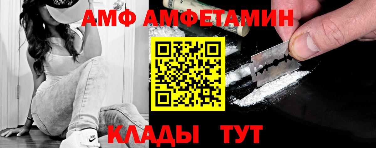 Метамфетамин кристалл  Вход с VPN  Дзержинск 