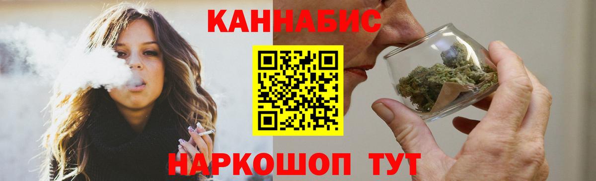 МАРИХУАНА White Widow  Вход с VPN  Дзержинск  Бошки Шишки LSD WEED 